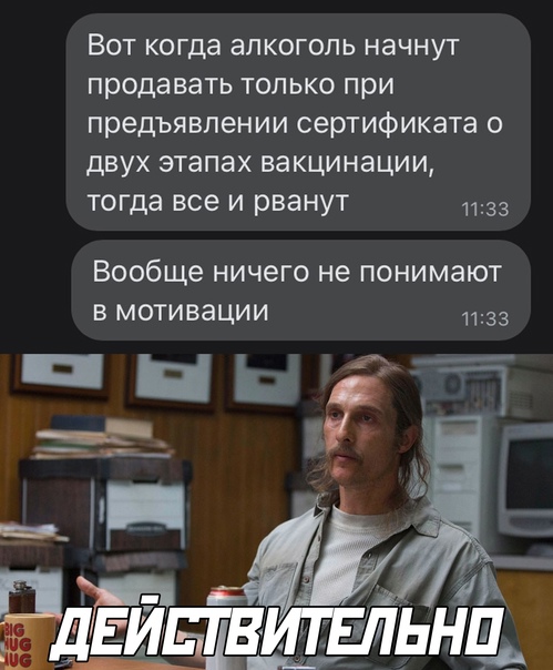 Алкопост 24.09.21