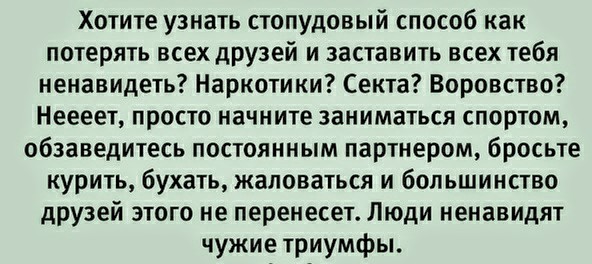 Картинки-не картинки. Смешные-не смешные