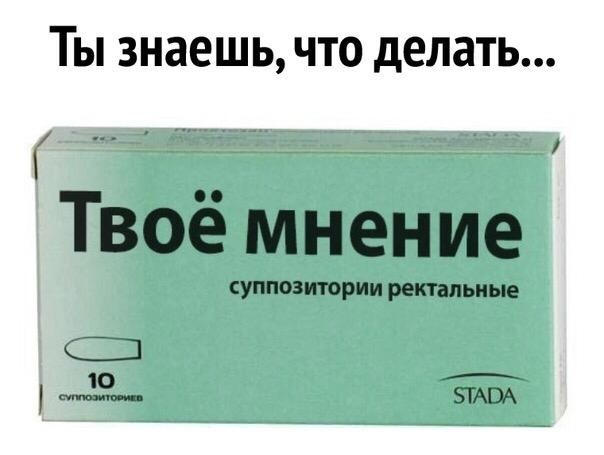 Баяны бабыЯны