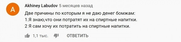 Фотки и картинки с текстом: юморные и красивые, забавные и милые 29.11.21