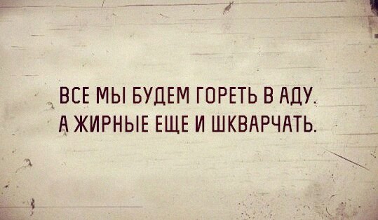 Так себе картинки 05.12.21
