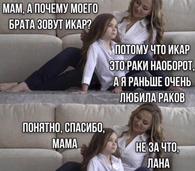 Подеградируем, побаяним... ч.2