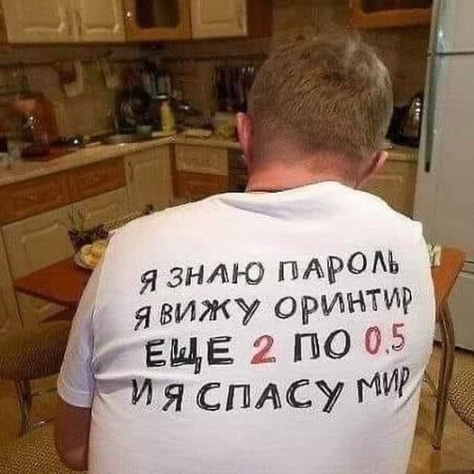 Земную жизнь пройдя до половины...
