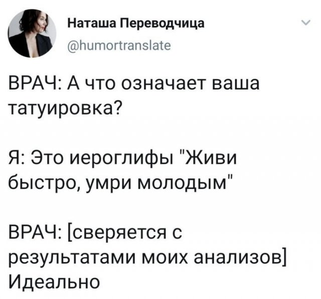 Картинки аморальные и всякие разные - 20