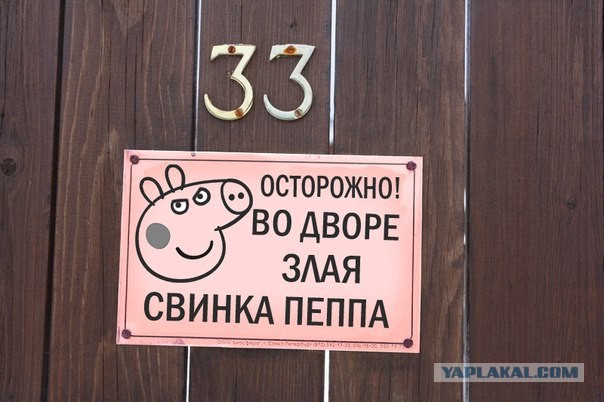 Москва (а точно?) Детская площадка