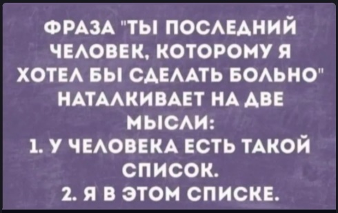 Картинки с надписями и всякие жизненные фразы