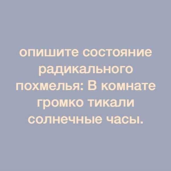 Да, было время...