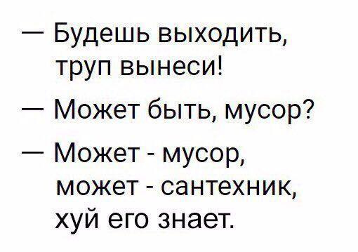 На мемы надейся, а сам не плошай! 12.02.22