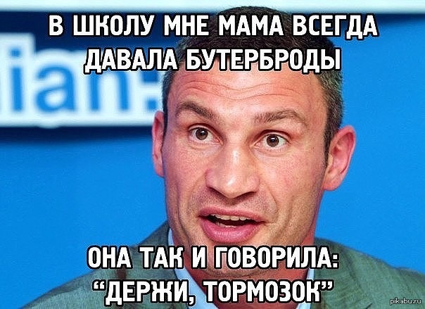 Самый надёжный алгоритм шифрования назван в честь мэра Киева