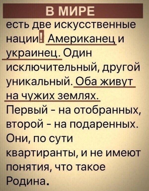 Радушие Западной Украины во всей красе!