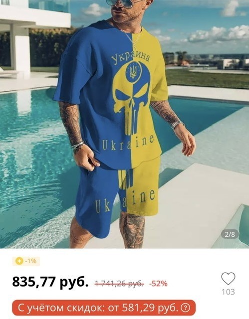 Мир перевёрнутых сознаний
