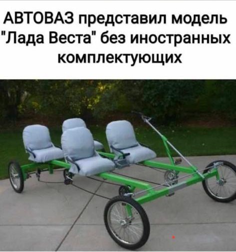 Renault задумал продать «АвтоВАЗ»