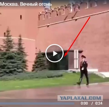Москва. Вечный огонь