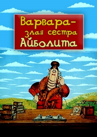 Хитрая сестра живет для себя, а для старости племянники есть