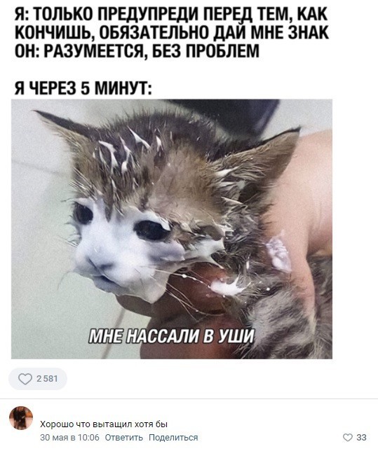 Юмор и приколы из социальных сетей