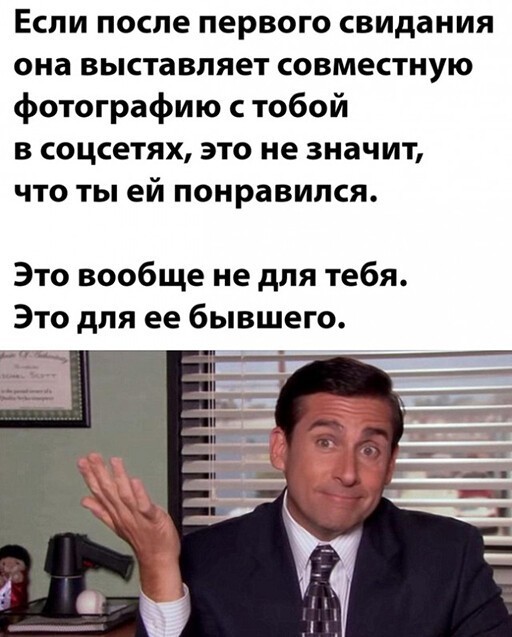 Картинки и мемы для настроения - 29