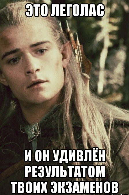 Лучник уровень 100+