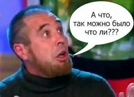 Так хорошо полетел, но что-то пошло не так