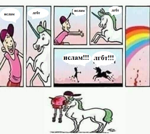 Тринадцать на чёрное