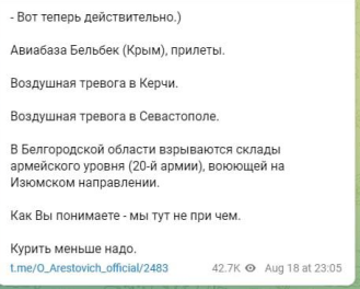 В Белгородской области хлопки с детонацией