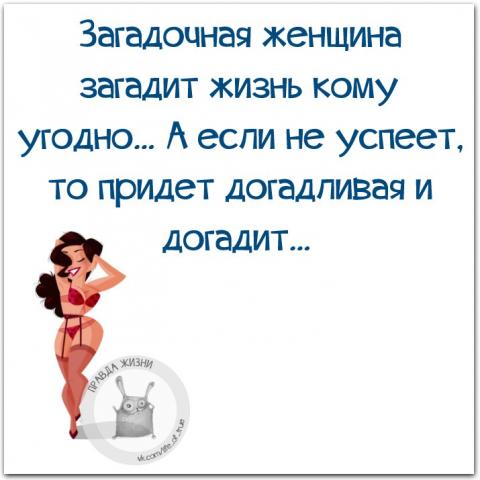 Даже сосиски замариновала