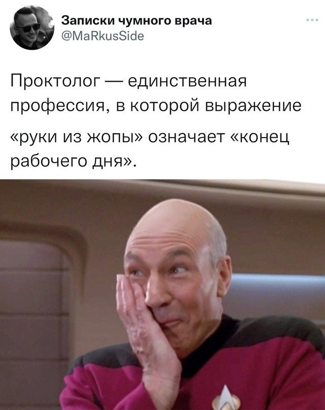 Весёлый полтишок 23.08.22
