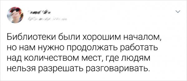 Картинки и мемы для настроения - 009