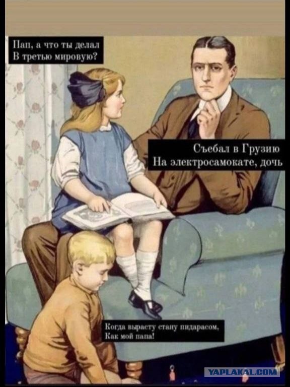 Россиянам, пытающимся уехать в Грузию, разрешили переходить границу пешком
