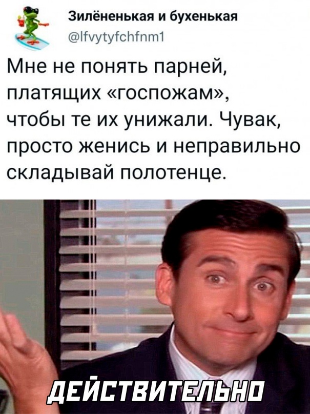 Весёлый полтишок 30.09.22
