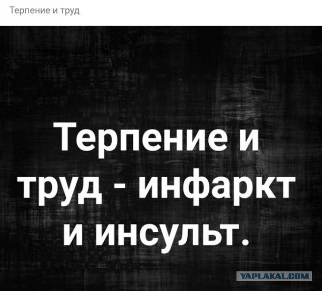 - Почему не обедаешь? - Нет времени, надо работать!