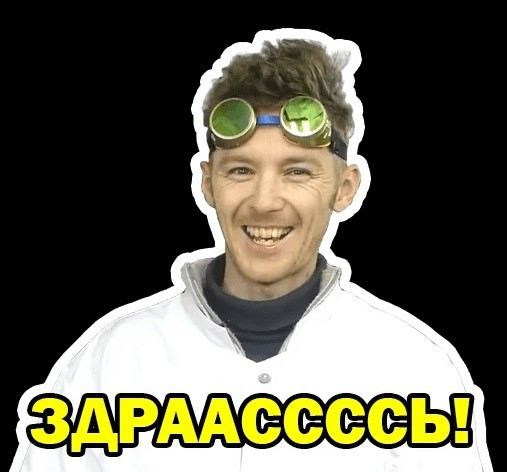 Технарь