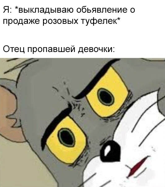 Черного Хэллоуина вам, деграданты