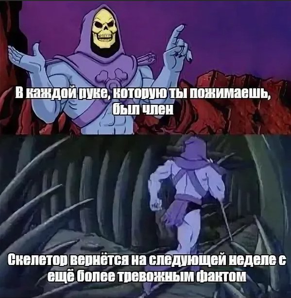 Когда пришел на незнакомую вечеринку
