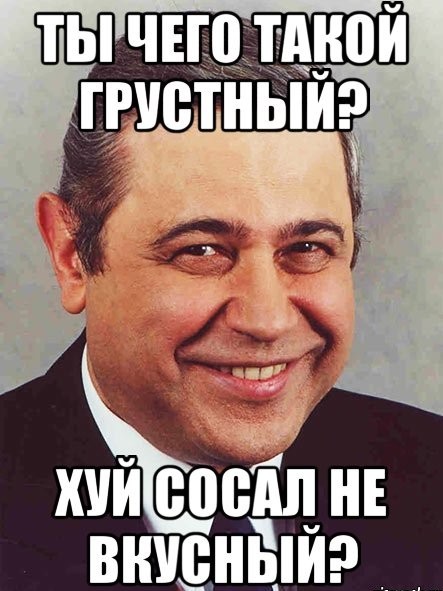 Новый хит «Скулёж»