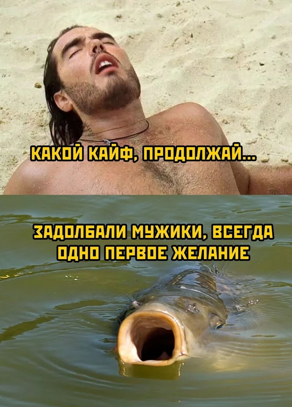 Картинки и мемы для настроения - 125