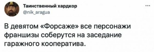 Не бейте баяниста - играет, как может