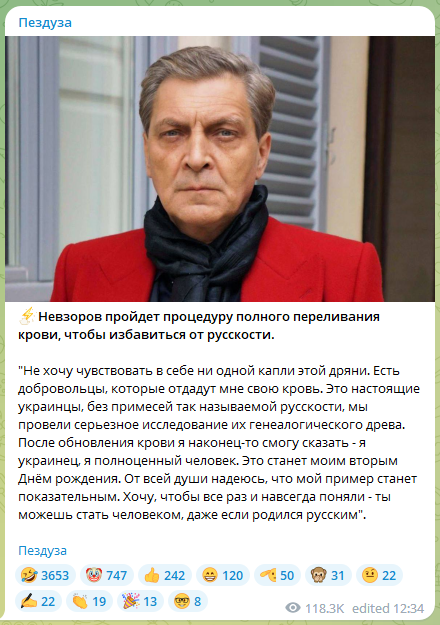 А от идиотизма это поможет?