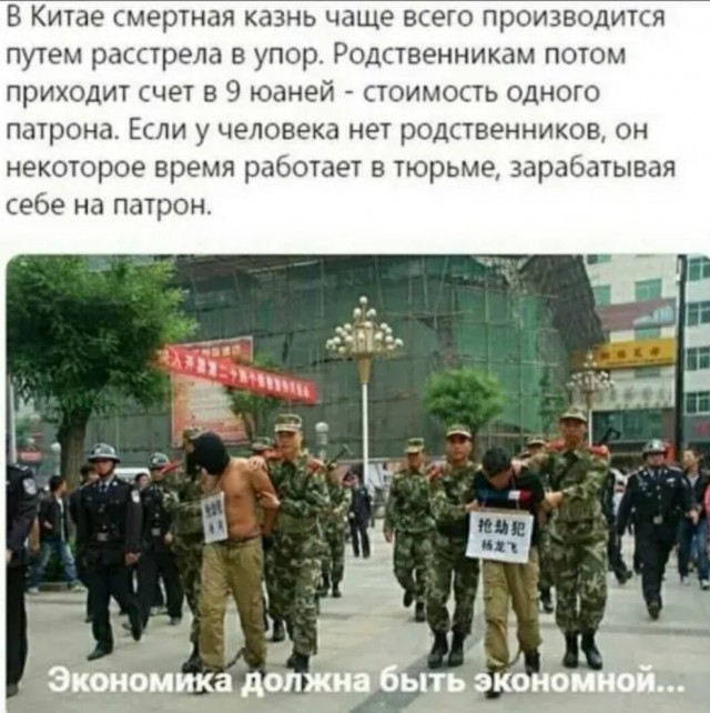 Нуштош 03.03.23