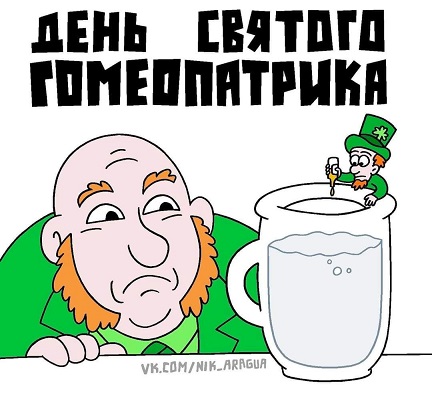 Победная поступь идиотизма по планете – том 10