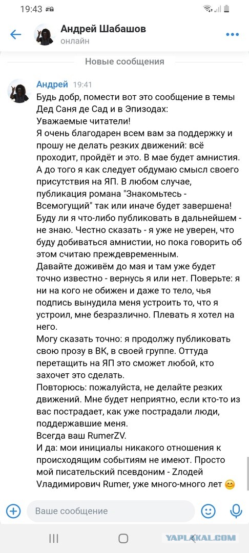 Эпизоды ©Rumer