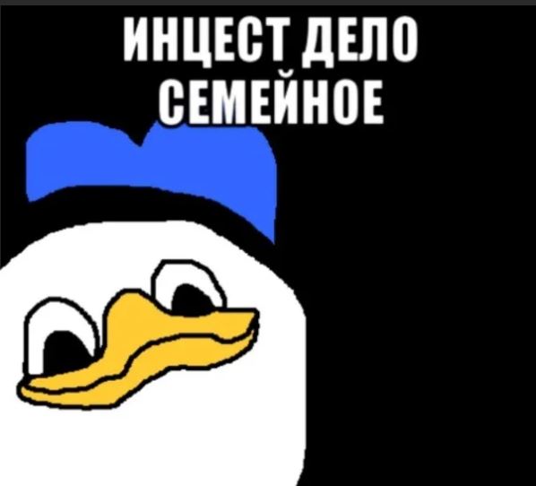 Победная поступь идиотизма по планете – том 12