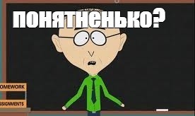"Ну почему мы должны вот это терпеть в 8 утра в городе Москве?"