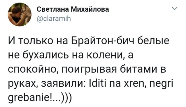 Картинки и мемы для настроения - 181