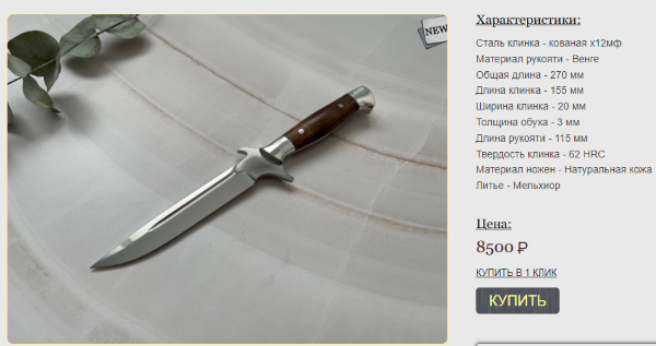 Очень удачная модель ножа