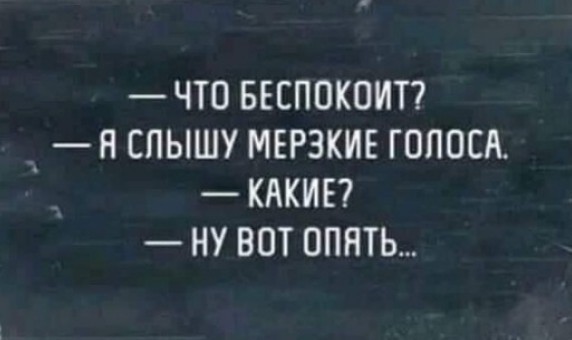 Как быть мужьям, чьи жены - "непьющие алкоголички"?⁠⁠