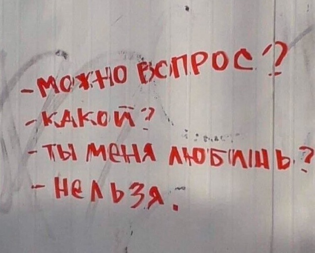 Для настроения картинки и буквы