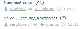 ЛЯПа-3
