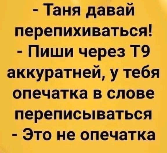 Юмор в картинках и без 08.11.2023