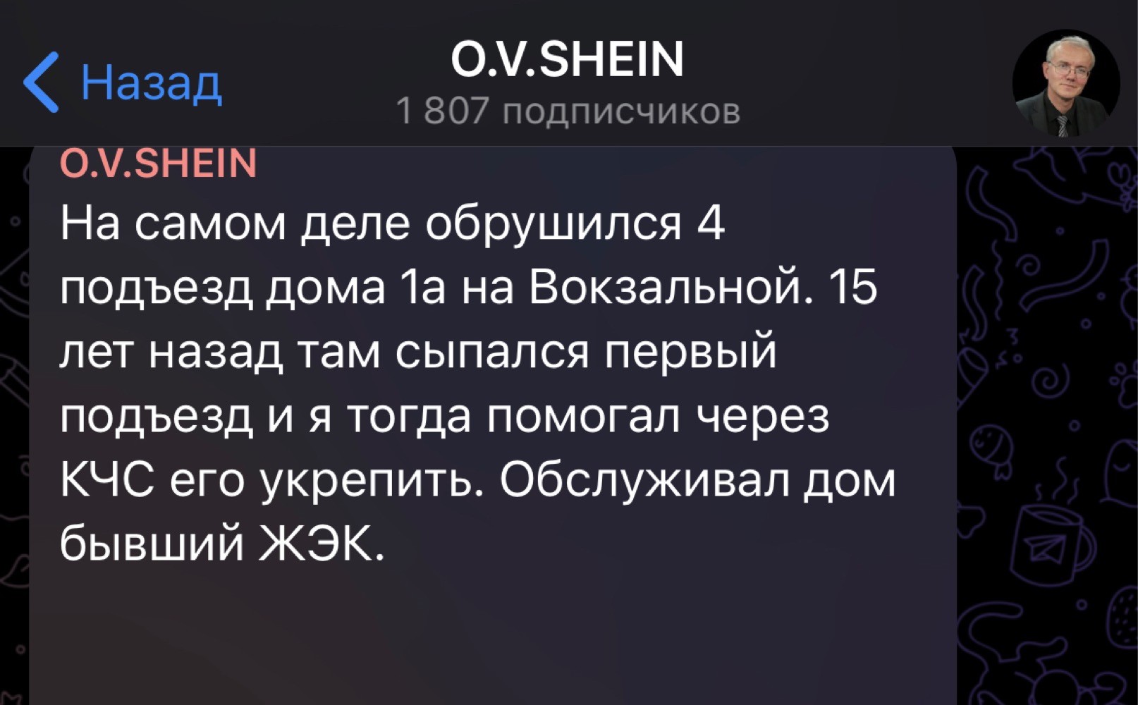 В Астрахани обрушилась часть пятиэтажного жилого дома - ЯПлакалъ