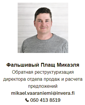 Ювелирная работа